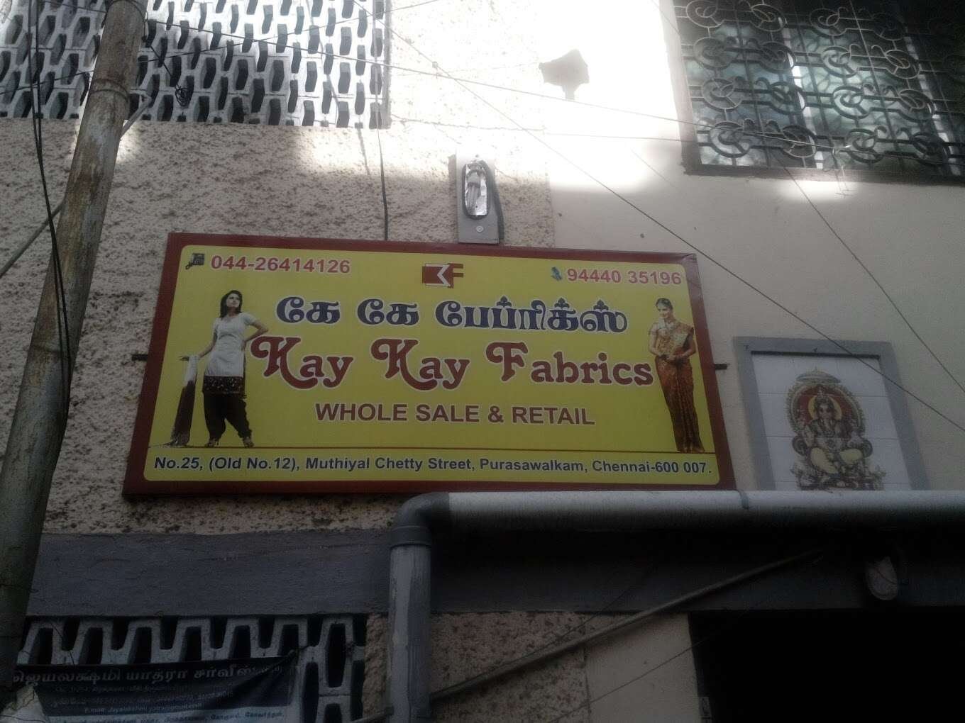 KAY KAY FABRICS